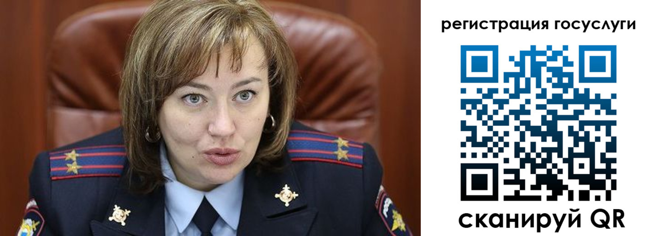 временная регистрация 2025 в Кувандыке