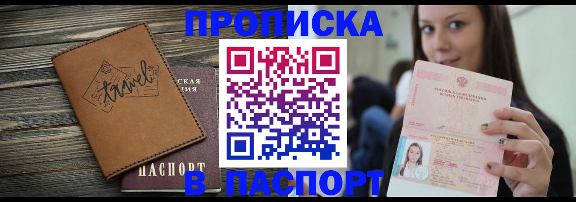 регистрация для дет. сада в Кувандыке